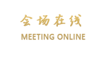 北京东升汇文化园林酒店